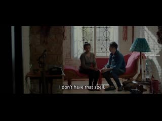 the spell yaran goyan (2018)